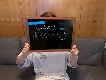 リエート(Reeto)/メンズ脱毛