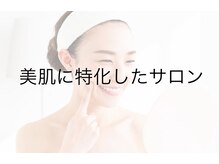 グランデ(Grande)/