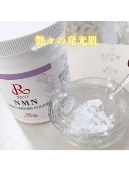 レシェルサロン(Lechelle Salon)/NMNナノフェザーパウダー