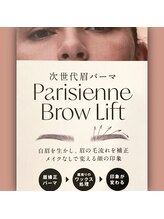 エムアンドエヌ(m&n)/【パリジェンヌ】次世代眉パーマ