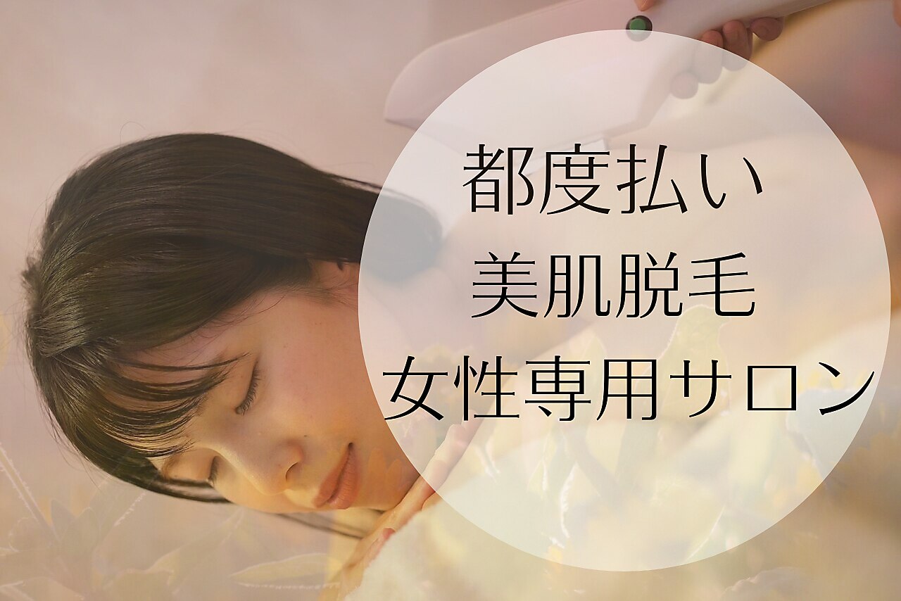 ヴェルチェライン エステティック ゲル ケステル(K-stel)｜ホットペッパービューティー