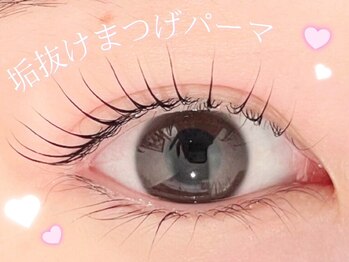 プラチナムドール 枚方店(PLATINUM DOLL)/まつげパーマ/パリジェンヌ
