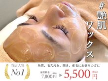 ベルシック(Belchic)