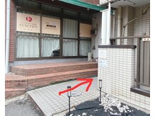 ピエル(Piel)/お店周辺/市川