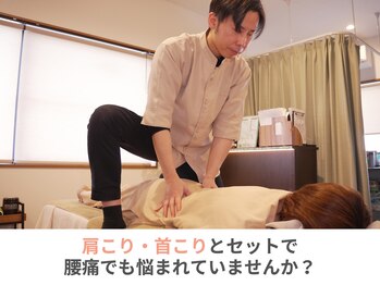 リカバリー/やさしい全身整体