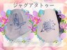 ジャグアタトゥー♪グラデーション追加1500円♪