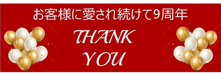 鈴木整体院 仙台泉院のサロンヘッダー
