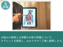 カケル(KAKERU)/お身体の状態をフィードバック