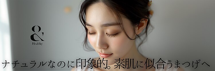 ウィ 高崎(Oui)のサロンヘッダー