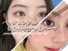 ミニョン 北花田店/ミニョン