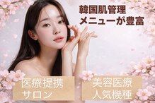 ビューティーサロン リリー(Lily)