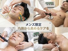 アキュセル 高槻(Accu:cell)