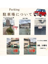 イーズサロン 八木店/当店・２台分無料駐車場をご用意