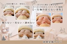 サロン ヴィプラス(SALON Vi+)