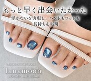 ラナムーン プティ(Lanamoon petit)