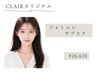 【再来】フォトエレ、首フォト、顔脱毛を来放題サブスク!¥26,620