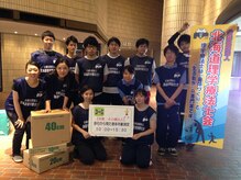 ライフ オステオパシー センター/