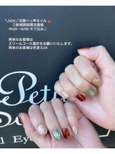 プティットスリール 西尾店(Petit Sourire)/ご新規様限定価格★べっ甲ネイル