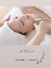 メナード 中津北店/9.ビューネスプレー