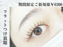 サロンドットクッキー 大阪九条(Salon.Cookie)