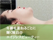 レユシール reussirの雰囲気（人気NO1★【光フェイシャル】素肌と向き合い更なる自信に繋がる）