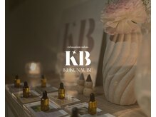 kukunaubeオリジナル2種/シーズナル精油5種/計7種から選べる香り