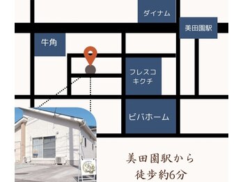 宙 名取美田園店(そら)/道案内