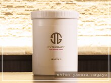 ヤワラ 長与店(yawara)/フェイスマッサージクリーム