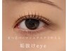 《透明感とぱっちりのいいとこどり》パーマ×エク100本MIX   13200円
