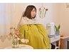 【温活したい人に！】よもぎ蒸し30分選べるハーブ付　　  4,200円→3700円
