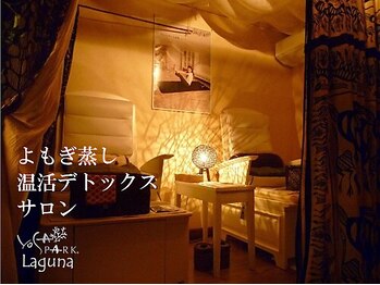 ヨサパーク ラグーナ 阿佐ヶ谷(YOSA PARK Laguna)