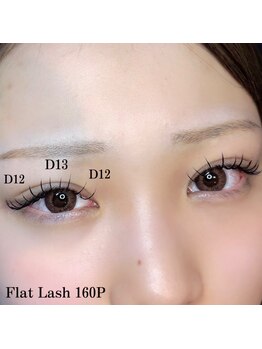 エイティスト(8ist)/フラットラッシュ160本[新宿駅]