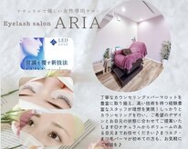 ペリドユイット(Peridot huit)