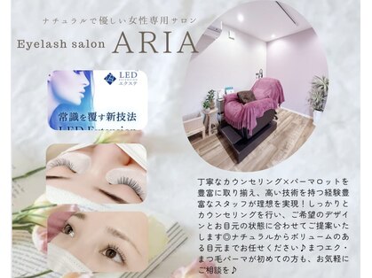 ペリドユイット(Peridot huit)の写真