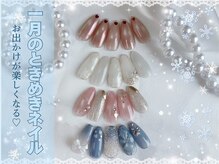 リアムネイル(Liam nail)