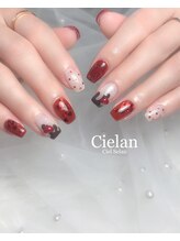 シエラン(Cielan)/90分やり放題(パーツ2個まで)