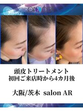 メンズサロンアール(AR)/プロセルセラピーズ