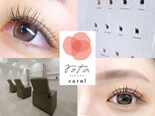 ロタコーラル 大野田店(rota coral)