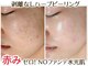 サロン ド ヒノキ(Salon de HINOKI)の写真