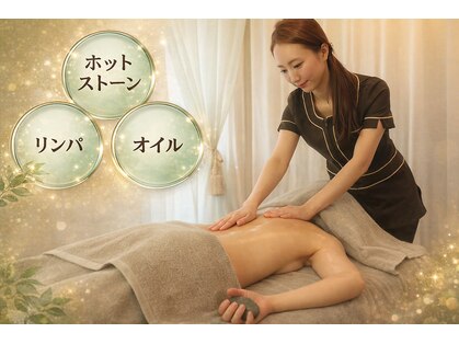 温活ルーム たまご肌の写真