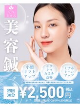 リラネクス