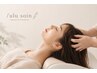 新生活のガチガチ疲れに◎ハーブピーリング×極上ヘッドスパ　¥17050→¥14300