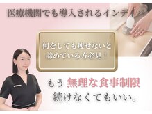 リアレント 高槻店(Lialent)