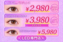 クレビア(CREBIA)