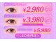 クレビア(CREBIA)の写真