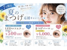 エムドットアイサロン(M. eye salon)