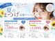 エムドットアイサロン(M. eye salon)の写真