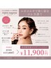 【満足度NO.1】ヘッド付き♪エラ張り、目の開き、たるみ改善¥17000→11900
