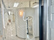 リヨネ 橋本(Liyone)の雰囲気(LEDエクステやマスカラパーマ、上下まつげパーマなどトレンド◎)