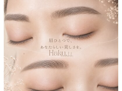 ハク 倉敷店(Haku.)の写真
